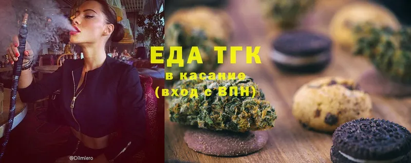 закладка  Кимовск  Cannafood марихуана 