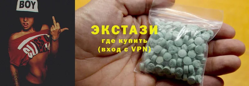 Экстази MDMA  Кимовск 