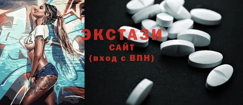 Экстази mix Кимовск