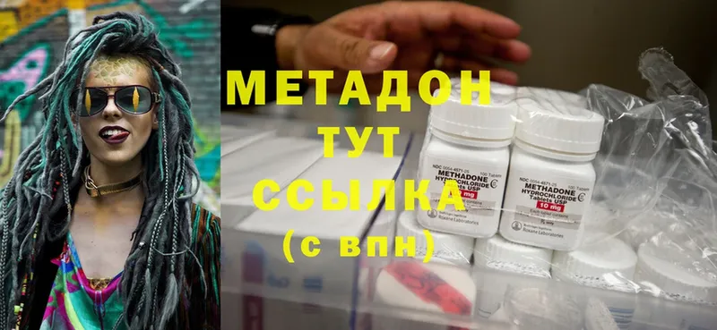 кракен зеркало  Кимовск  Метадон methadone 