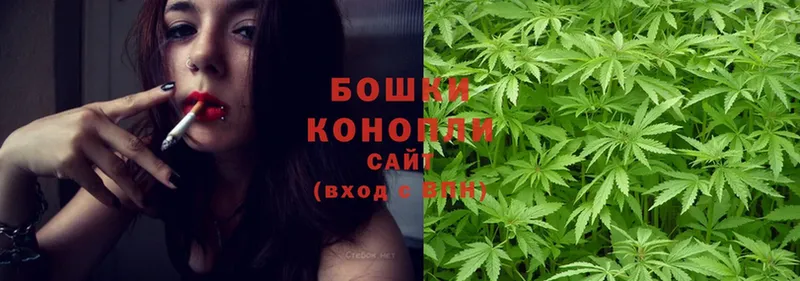 Бошки марихуана Ganja  мега ССЫЛКА  Кимовск 